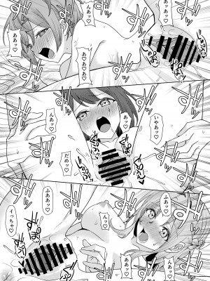 [一尺八寸 (かまつか)] 僕のことをイジメてくる幼馴染の友達と裏ではこっそりヤリまくってる本続 [DL版]_43