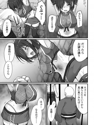COMICオルガ vol.61_055