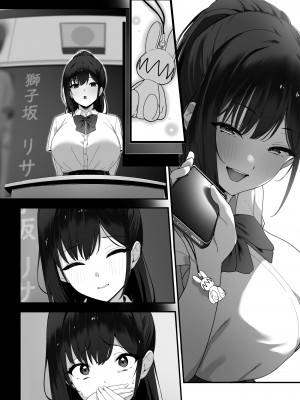 [重箱製作所] はぐれメイト−ヤリ教室の2年C組−_075