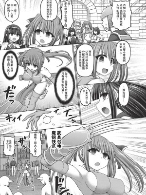 [橋村青樹] 呪術師に転生したので皇女全員奴隷にしてみた_013