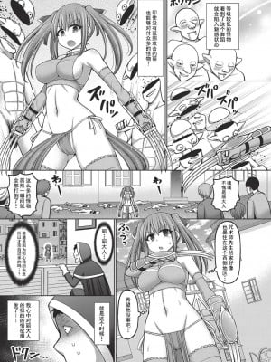 [橋村青樹] 呪術師に転生したので皇女全員奴隷にしてみた_015