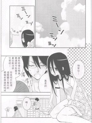 [萌の羽翼漢化組] (C76) [ひとまろん (瀬戸内須磨子)] 鍵穴劇場少女6 (さよなら絶望先生)_04