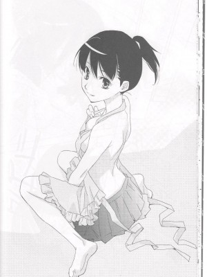[萌の羽翼漢化組] (C76) [ひとまろん (瀬戸内須磨子)] 鍵穴劇場少女6 (さよなら絶望先生)_19