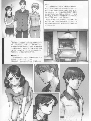 [Genesis漢化] (C60) [Studio NEO BLACK (NEO BLACK)] 閉鎖的妹 浅倉ひとみ_22