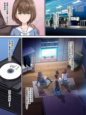 [規制当局 (リヒャルト・バフマン)] パパの寝室は娘友達のたまり場 1-3_004