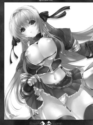 [飛雪漢化組] (C75) [Synthetic Garden (美和美和)] Grotta Azzurra (モンスターハンター)_04