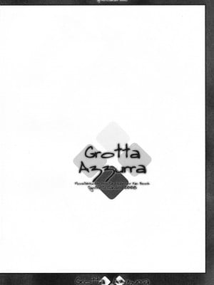 [飛雪漢化組] (C75) [Synthetic Garden (美和美和)] Grotta Azzurra (モンスターハンター)_06