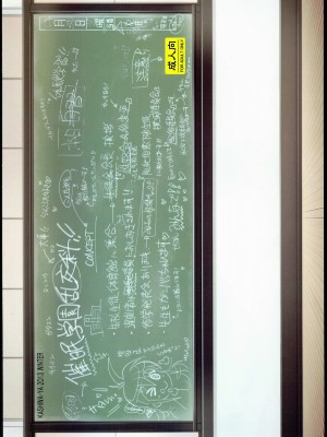 [Den+為了拯救自己的蛋蛋漢化] (C85) [かしわ屋 (ひよひよ)] 催眠学園乱交科 -CONCEPT-_40