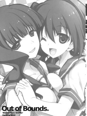 [琉璃神社汉化] (C78) [ハースニール (みさくらなんこつ)] Out of Bounds. (ブラック★ロックシューター)_02