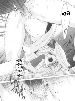 [Genesis漢化] (C78) [床子屋 (鬼頭えん)] Saint Foire Festival_0027