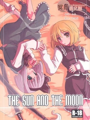 [冥月漢化組] (C77) [藤色茶房 (藤伊洵)] THE SUN AND THE MOON (東方Project)