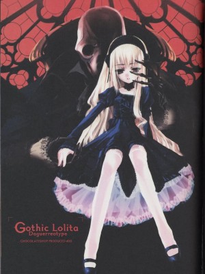 [枫色汉化] (C62) [チョコレート・ショップ (CHOCO)] GLd "Gothic Lolita daguerreotype"_002