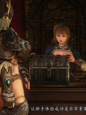 [もみおじ] Mimic Trap 12_012
