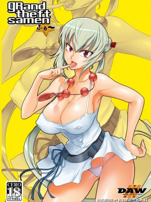 [悠月工房] (C75) [デジタルアクセルワークス (INAZUMA.)] THE DOUBLE FACIAL+1 (絶対可憐チルドレン)_32