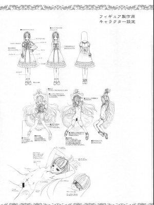 [枫色汉化] (C68) [Chocolate Shop (CHOCO)] Gothic Lolita Viandier | ゴシックロリータ ヴィアンディア_052