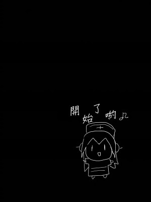 [CE漢化組] [月夜のこねこ (こうきくう)] SONICO健康生絞り! (すーぱーそに子)_06
