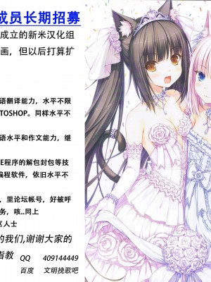 [CE漢化組] [月夜のこねこ (こうきくう)] SONICO健康生絞り! (すーぱーそに子)_32