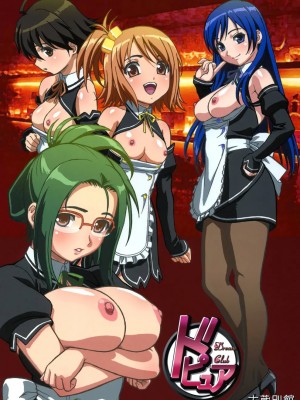 [蟲信漢化] (C77) [大蔵別館 (大蔵一也)] ドピュア (ドリームクラブ DREAM C CLUB)_dopyu_chn034