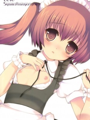 [空想少年汉化] (C78) [終末処理場 (ネムネム)] ふたりだけのひみつ+_34