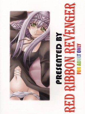 [眞翼神社汉化] (C65) [RED RIBBON REVENGER (よろず)] 風の妖精 (エレメンタルジェレイド)_yousei_059