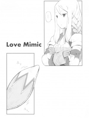 [Sewlde.K.Charat汉化] (C77) [ばくはつBRS. (B.たろう)] Love Mimic (ファイナルファンタジータクティクス)_002
