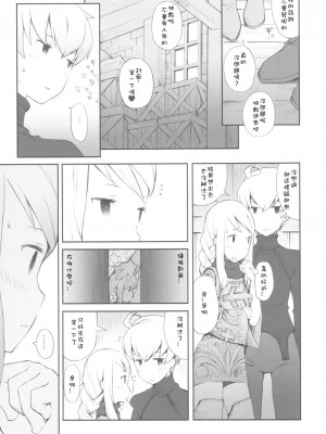 [Sewlde.K.Charat汉化] (C77) [ばくはつBRS. (B.たろう)] Love Mimic (ファイナルファンタジータクティクス)_008