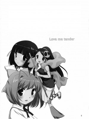 [七叶の海汉化] (C77) [とくだ (上田裕)] Love me tender (神のみぞ知るセカイ)_02