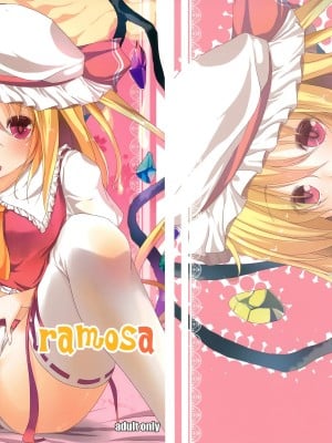 [里十三家汉化] (例大祭8) [うぉーたーどろっぷ (MA-SA)] Adonis ramosa (東方Project)
