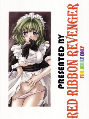 [眞翼神社汉化] (サンクリ25) [RED RIBBON REVENGER (よろず)] 風の妖精 2 (エレメンタルジェレイド)_kazenoyousei2_50