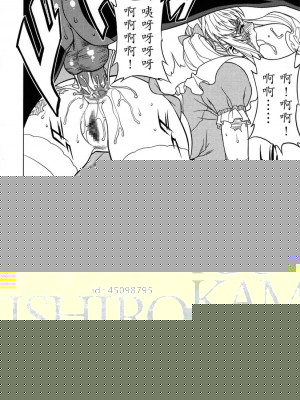 [oo君X silent_aoi 聯合分工漢化] (コミティア108) [kuma-puro (小路あゆむ)] すずねちゃん総集編!_99