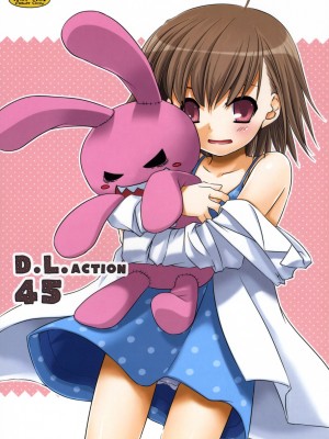 [Nice漢化] (C75) [Digital Lover (なかじまゆか)] D.L. action 45 (とある魔術の禁書目録)_001