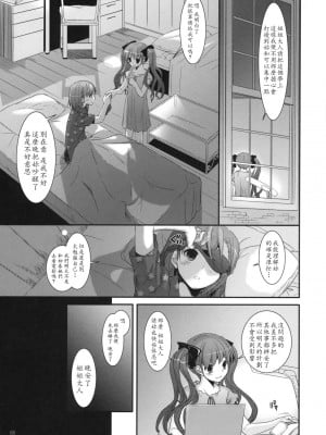 [soulrr 個人漢化] (C77) [Digital Lover (なかじまゆか)] D.L. action 50 (とある魔術の禁書目録)_002