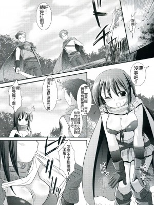 [萌會漢化組] (コミティア100) [ナギヤマスギ (那岐山)] 少女剣士触手陵辱_003