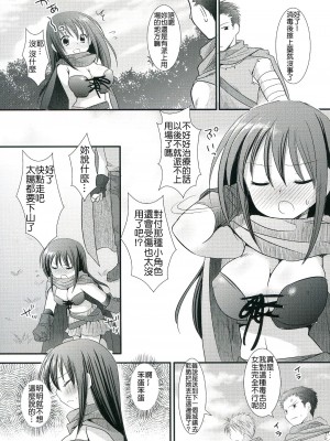 [萌會漢化組] (コミティア100) [ナギヤマスギ (那岐山)] 少女剣士触手陵辱_004