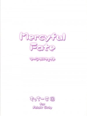 [322漢化] (C67) [もっちー王国 (もっちー)] マーシファルフェイト (Fate／stay night)_26