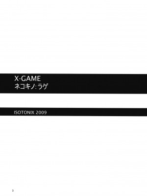 [萌舞の里组汉化] (C77) [アイソトニクス (にびなも凸面体)] X-GAME ネコキノ：ラゲ_02