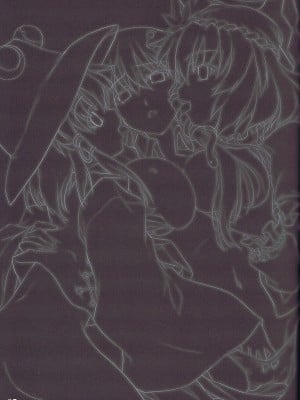 [喵玉汉化] (C79) [しもやけ堂 (逢魔刻壱)] 秋風乙女 (東方Project)_05