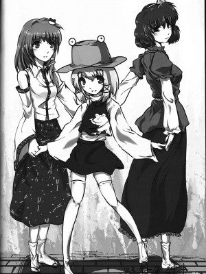 [喵玉汉化] (C79) [しもやけ堂 (逢魔刻壱)] 秋風乙女 (東方Project)_71_re69