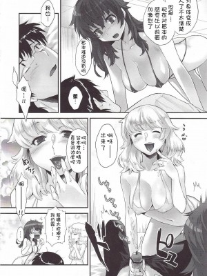 [萌舞の里组汉化] (C78) [小悪魔sage派 (sage・ジョー)] 絶対淫乱アダルツ (絶対可憐チルドレン)_11