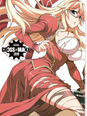 [神月汉化组] (C79) [CDPA (よろず)] CROSS MAKE 2010 (フリージング)_003