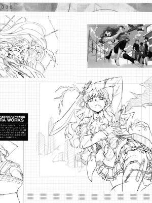 [神月汉化组] (C79) [CDPA (よろず)] CROSS MAKE 2010 (フリージング)_026_027