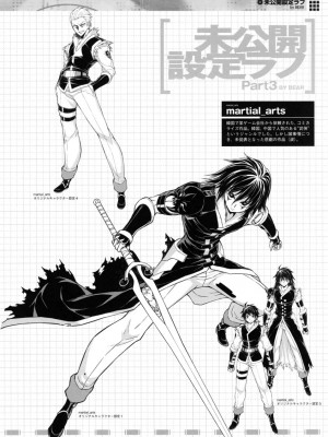 [神月汉化组] (C79) [CDPA (よろず)] CROSS MAKE 2010 (フリージング)_074