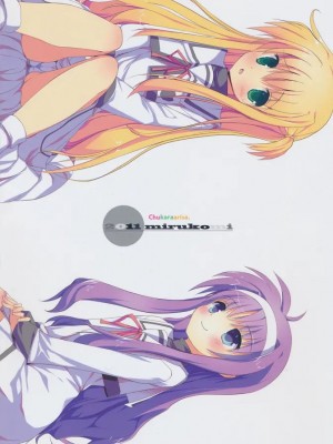 [萌舞の里组汉化] (C80) [みるこみ (PRIMIL)] 中辛ありさ。 (魔法少女リリカルなのは)_026