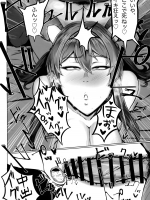(C103) [ともき屋 (ともき)] 穢されてなお輝く… (勝利の女神：NIKKE)_15