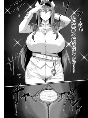 (C103) [ともき屋 (ともき)] 穢されてなお輝く… (勝利の女神：NIKKE)_19