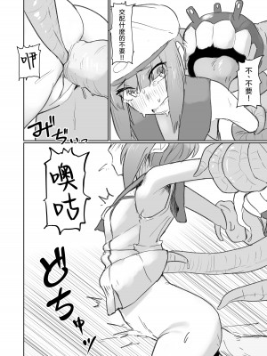 [The HORIZON (Tsurugi)] breeding (艦隊これくしょん -艦これ-)  [沒有漢化] [DL版] [無修正]_08