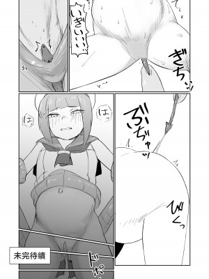 [The HORIZON (Tsurugi)] breeding (艦隊これくしょん -艦これ-)  [沒有漢化] [DL版] [無修正]_13