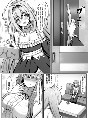 [liya] 幼馴染ちゃんと秘密の勉強会_34