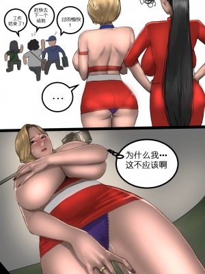[Scarlett Ann] MILF Airline [假日威龙陈开着塔迪斯撞飞DW编剧汉化组]_041
