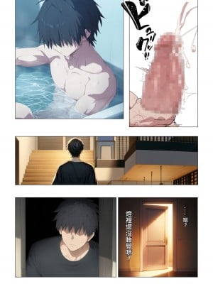 [フユノカネル] 義妹交尾 [中国翻訳]  [AI生成]_06